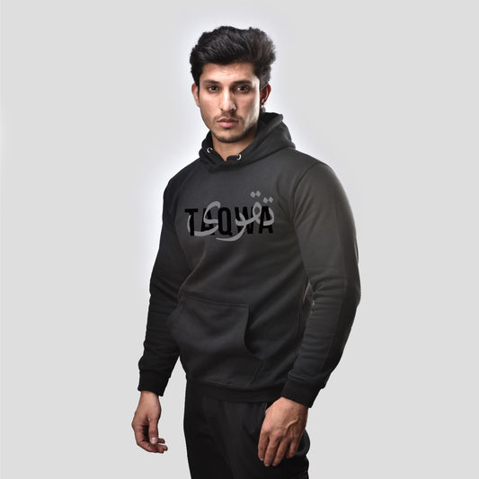 Taqwa calligraphy hoodies